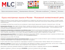 Tablet Screenshot of language-learning.ru